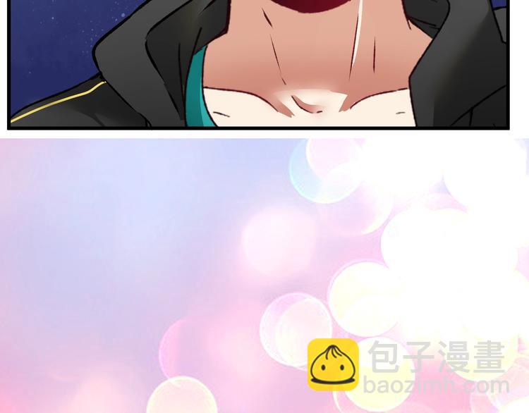 🍘我的成就有点多 第52话 尊重梦想！ 第47页