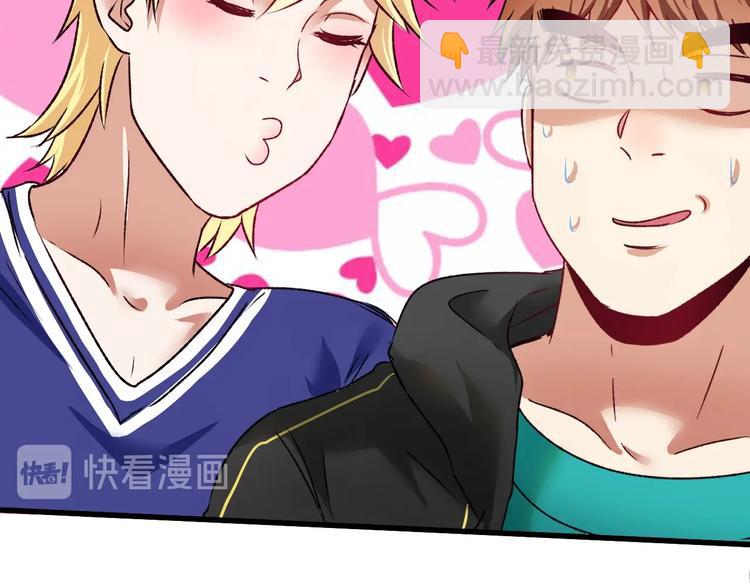 🍘我的成就有点多 第52话 尊重梦想！ 第50页