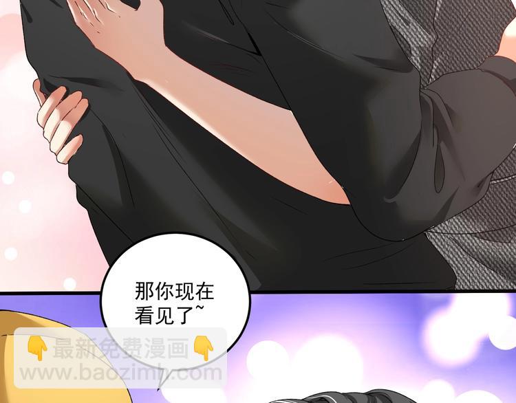 🍘我的成就有点多 第54话 高手过招！ 第13页