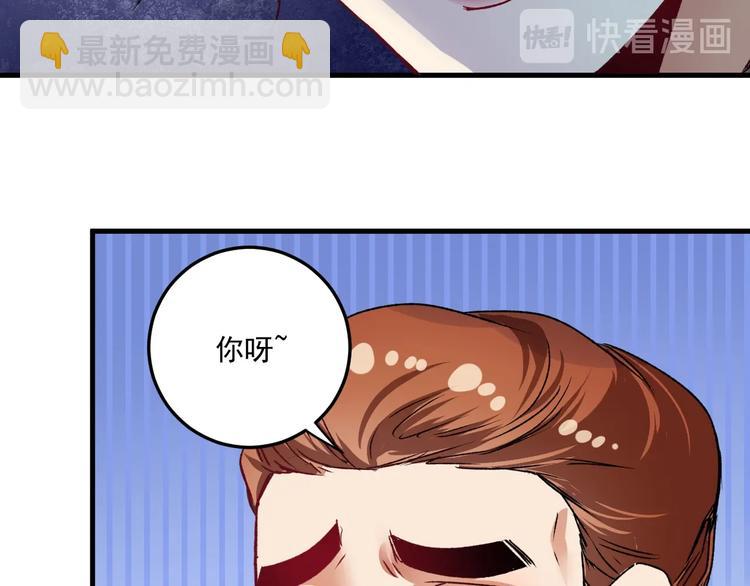🍘我的成就有点多 第54话 高手过招！ 第24页