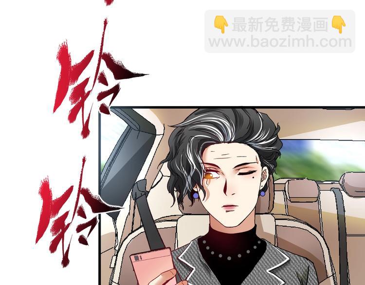 🍘我的成就有点多 第54话 高手过招！ 第34页