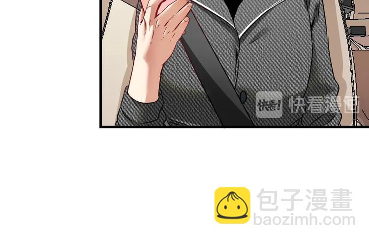 🍘我的成就有点多 第54话 高手过招！ 第35页