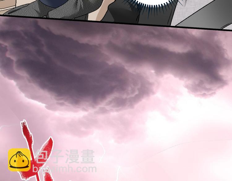 🍘我的成就有点多 第54话 高手过招！ 第39页