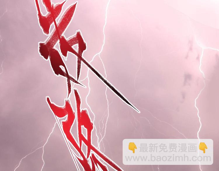 🍘我的成就有点多 第54话 高手过招！ 第40页