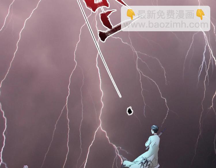 🍘我的成就有点多 第54话 高手过招！ 第41页