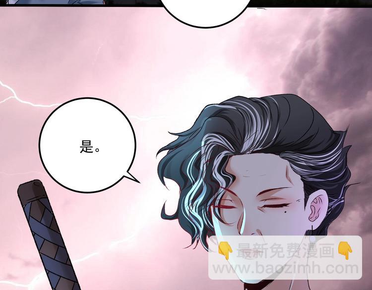 🍘我的成就有点多 第54话 高手过招！ 第45页