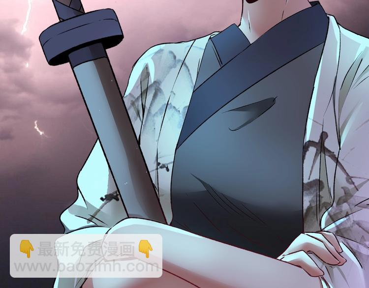 🍘我的成就有点多 第54话 高手过招！ 第46页