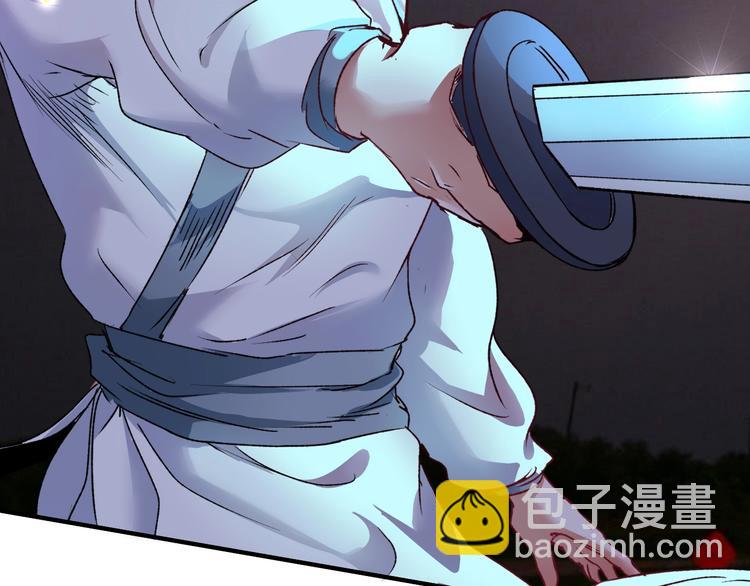🍘我的成就有点多 第54话 高手过招！ 第49页