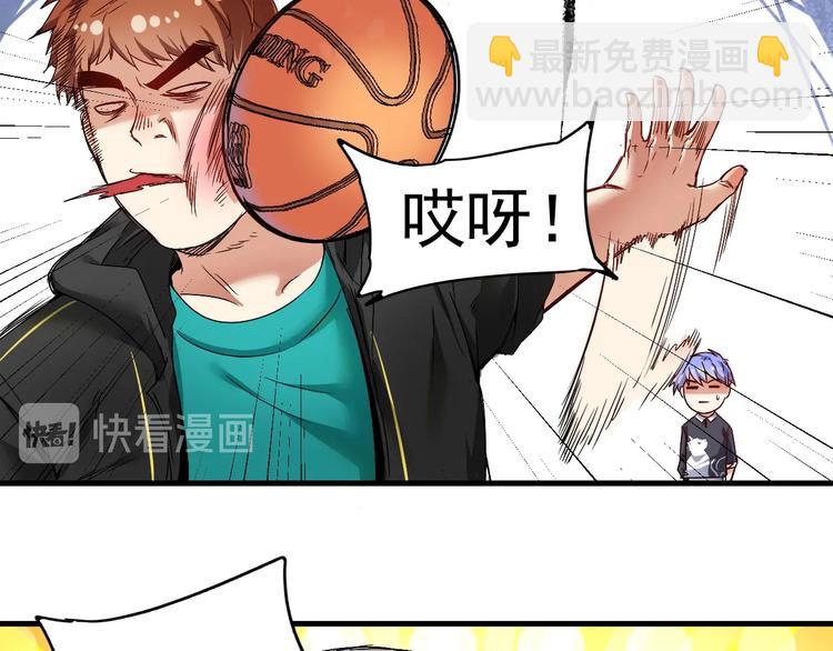 🍘我的成就有点多 第56话 兵法有云！ 第10页