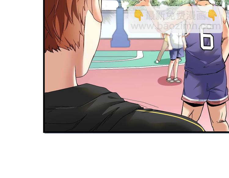 🍘我的成就有点多 第56话 兵法有云！ 第14页