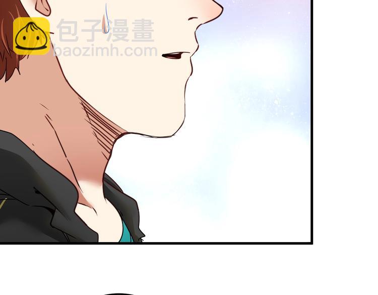 🍘我的成就有点多 第56话 兵法有云！ 第23页