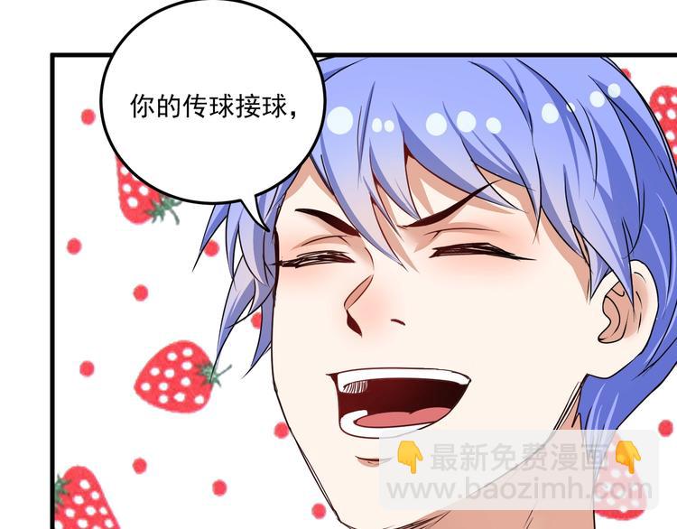🍘我的成就有点多 第56话 兵法有云！ 第24页