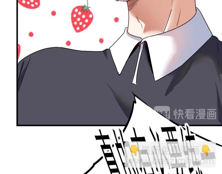 🍘我的成就有点多 第56话 兵法有云！ 第25页