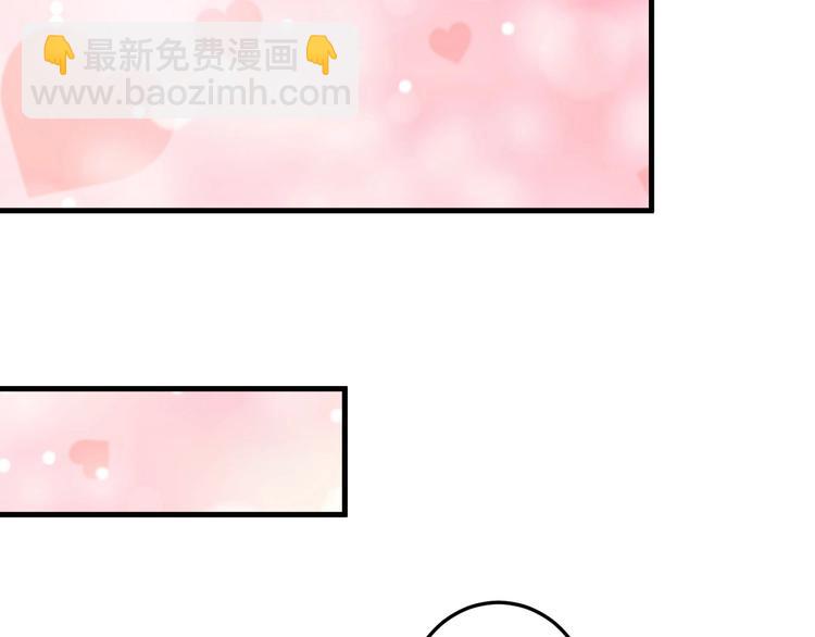 🍘我的成就有点多 第56话 兵法有云！ 第40页
