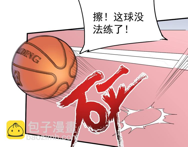 🍘我的成就有点多 第56话 兵法有云！ 第45页