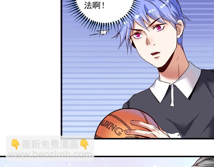 🍘我的成就有点多 第56话 兵法有云！ 第7页