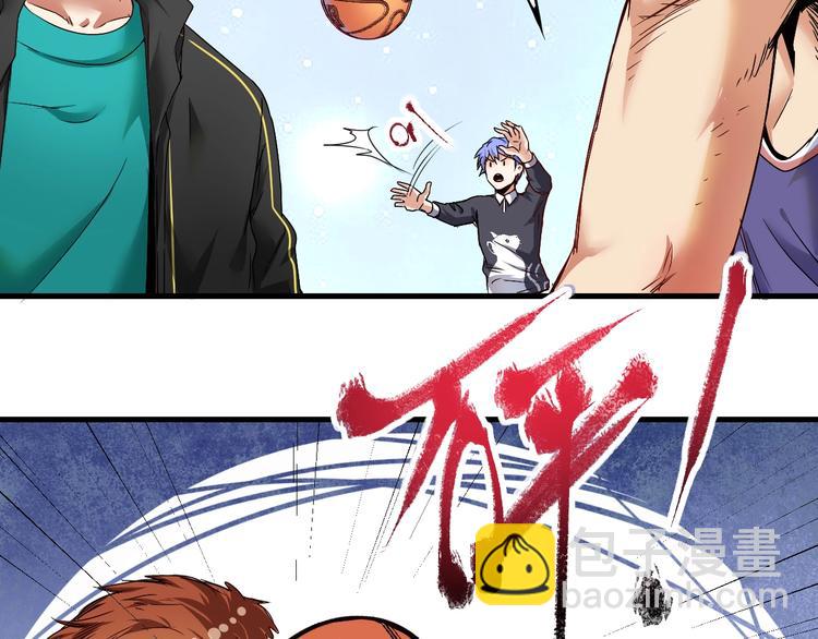 🍘我的成就有点多 第56话 兵法有云！ 第9页