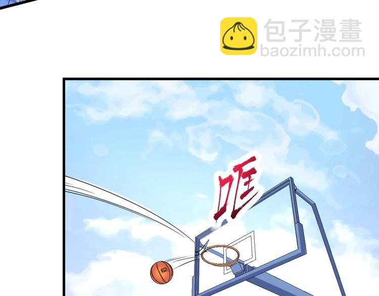 🍘我的成就有点多 第58话 精准制导 第16页