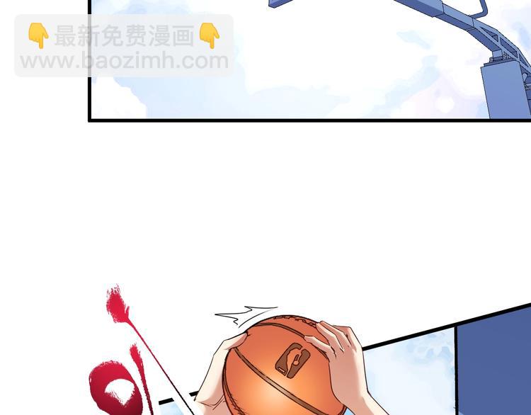 🍘我的成就有点多 第58话 精准制导 第17页