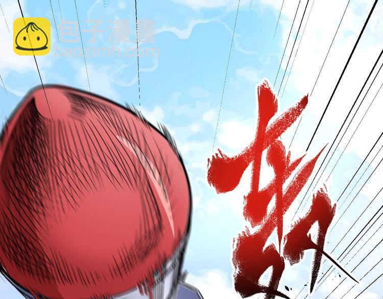 🍘我的成就有点多 第58话 精准制导 第23页