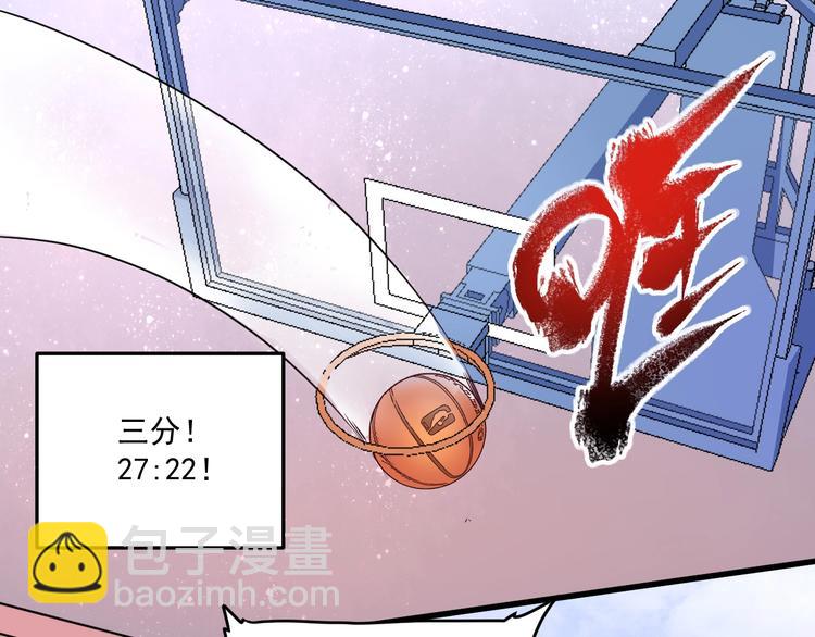 🍘我的成就有点多 第58话 精准制导 第28页