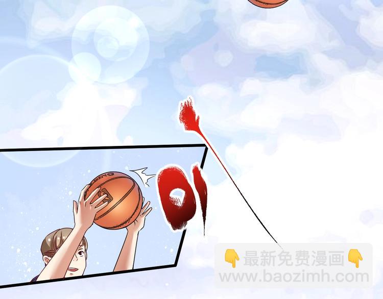 🍘我的成就有点多 第58话 精准制导 第34页