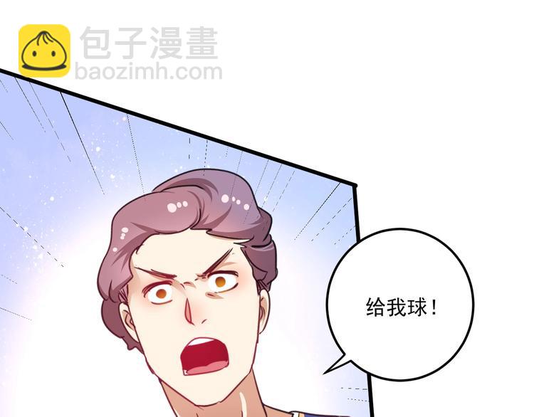 🍘我的成就有点多 第58话 精准制导 第39页