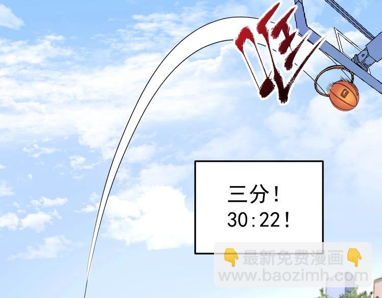 🍘我的成就有点多 第58话 精准制导 第48页
