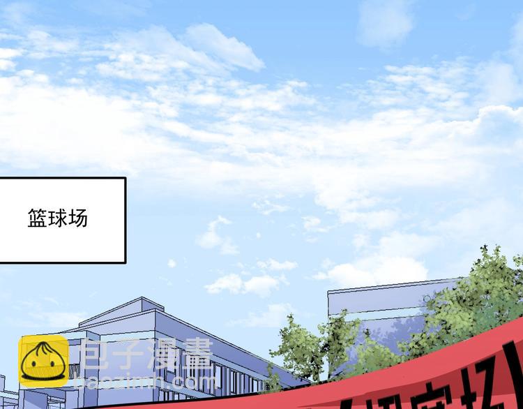 🍘我的成就有点多 第58话 精准制导 第5页