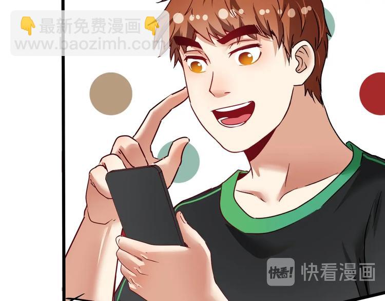 🍘我的成就有点多 第62话 当代毕加索 第10页