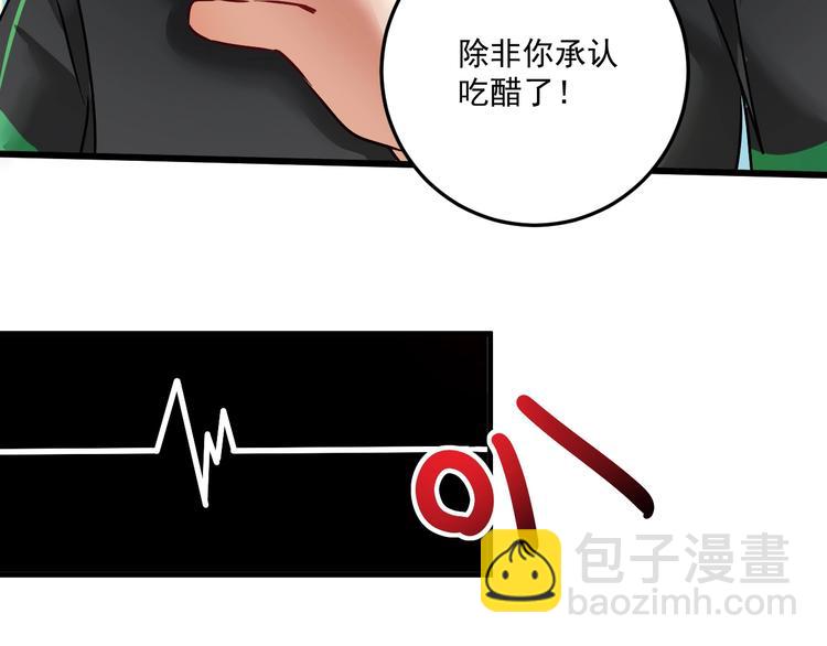 🍘我的成就有点多 第62话 当代毕加索 第13页