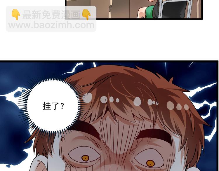 🍘我的成就有点多 第62话 当代毕加索 第15页