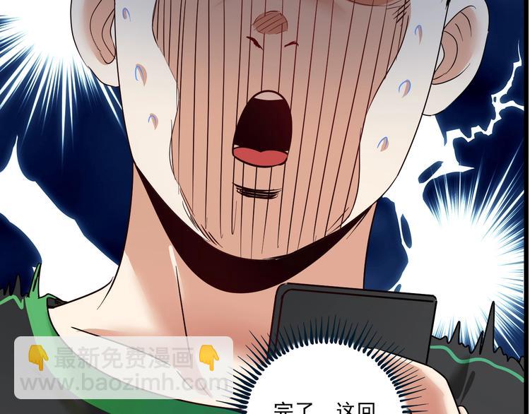 🍘我的成就有点多 第62话 当代毕加索 第16页