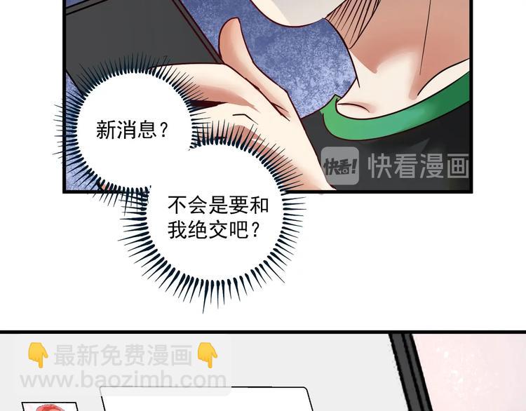 🍘我的成就有点多 第62话 当代毕加索 第18页