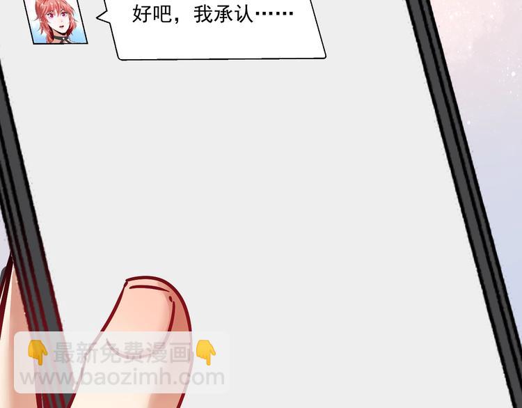 🍘我的成就有点多 第62话 当代毕加索 第19页