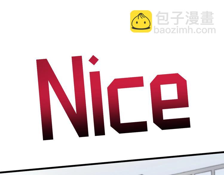 🍘我的成就有点多 第62话 当代毕加索 第21页