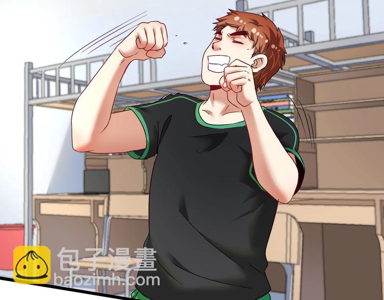 🍘我的成就有点多 第62话 当代毕加索 第22页