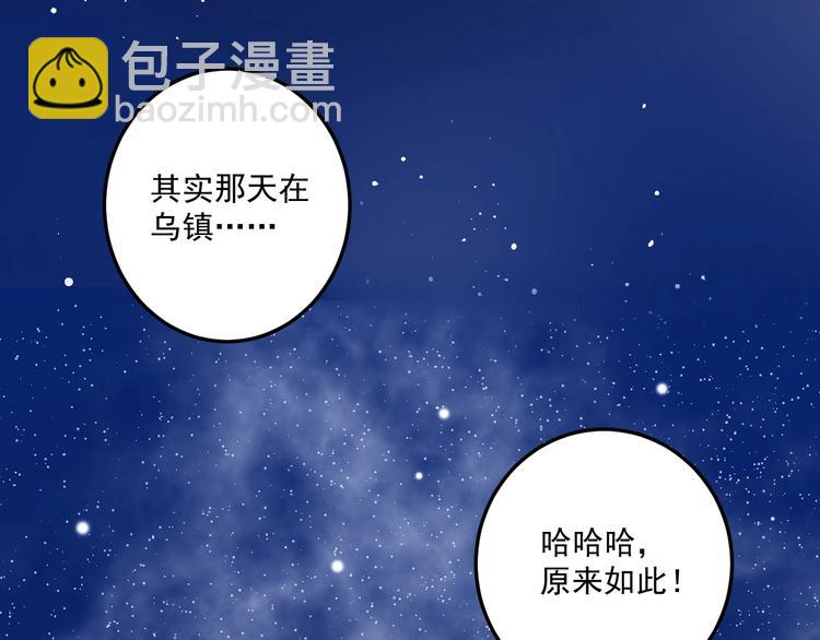 🍘我的成就有点多 第62话 当代毕加索 第24页