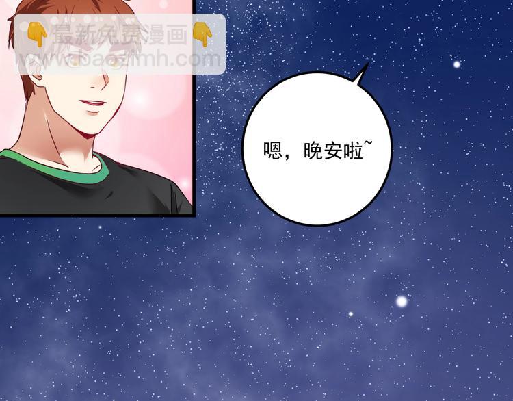 🍘我的成就有点多 第62话 当代毕加索 第26页
