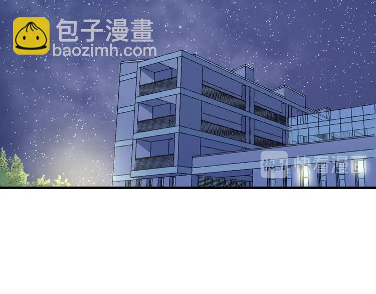 🍘我的成就有点多 第62话 当代毕加索 第27页
