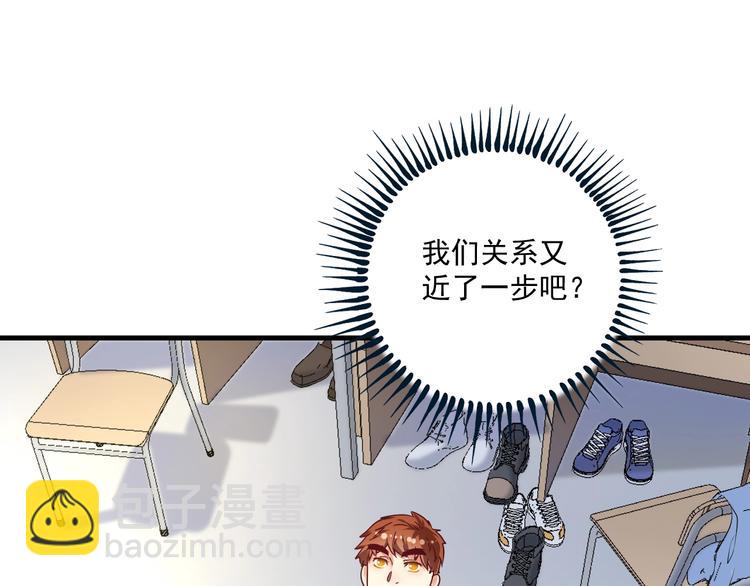 🍘我的成就有点多 第62话 当代毕加索 第28页
