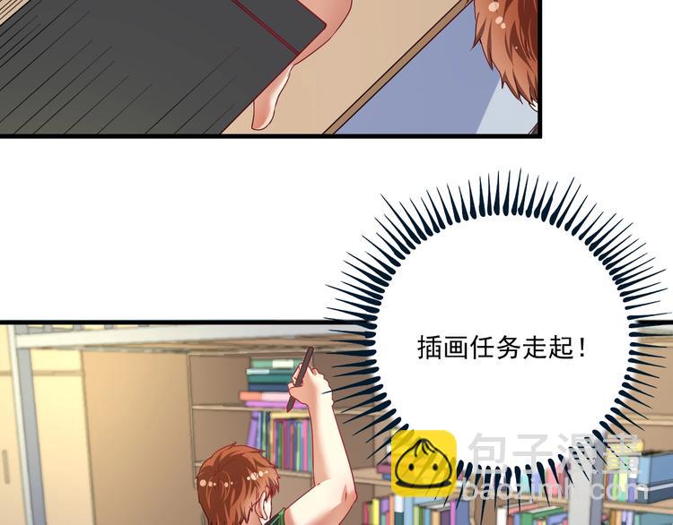 🍘我的成就有点多 第62话 当代毕加索 第34页