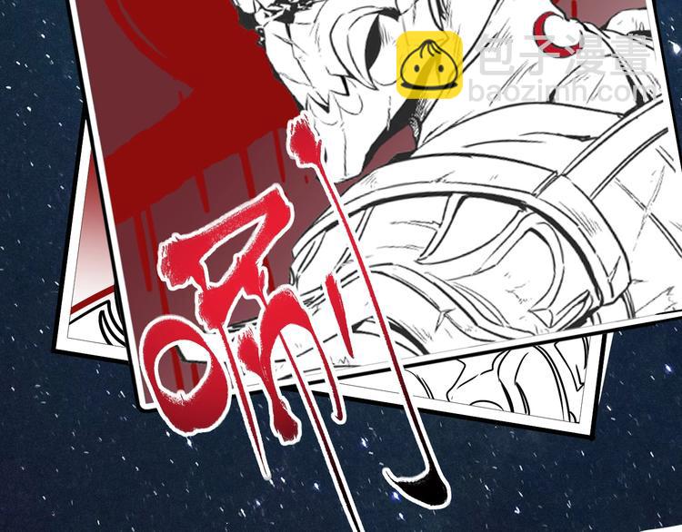 🍘我的成就有点多 第62话 当代毕加索 第38页