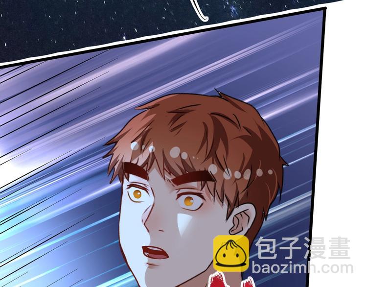 🍘我的成就有点多 第62话 当代毕加索 第39页