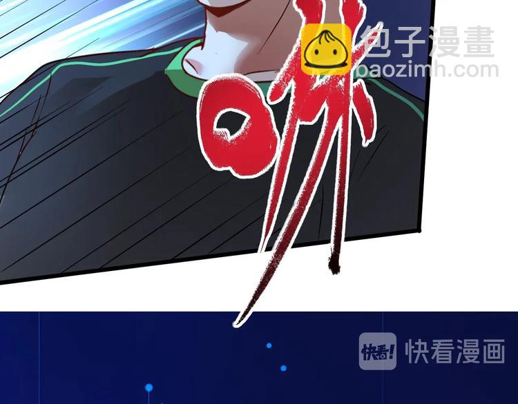 🍘我的成就有点多 第62话 当代毕加索 第40页