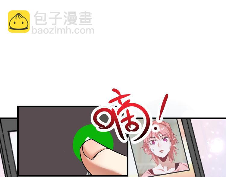 🍘我的成就有点多 第62话 当代毕加索 第5页