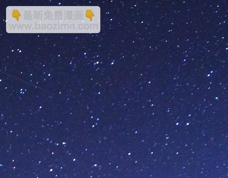 🍘我的成就有点多 第64话 慈善的意义 第16页