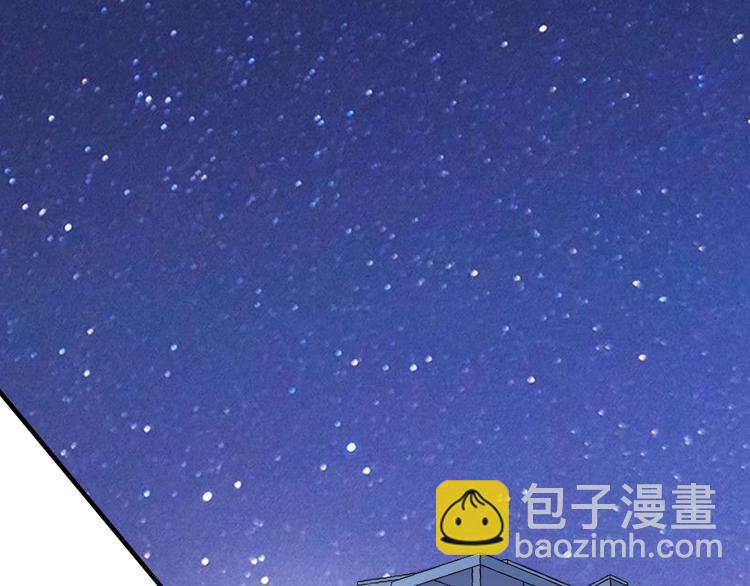 🍘我的成就有点多 第64话 慈善的意义 第17页