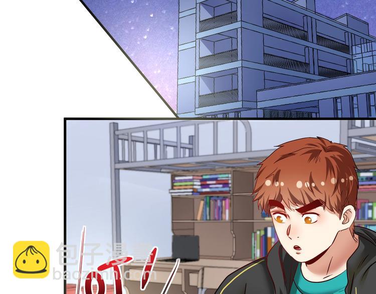 🍘我的成就有点多 第64话 慈善的意义 第18页