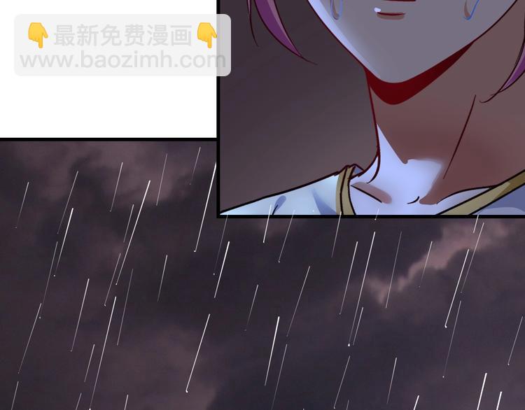 🍘我的成就有点多 第66话 全世界都知道了！ 第10页